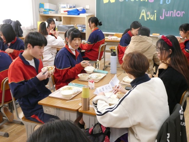 https://agui.schoolweb.ne.jp/2320114/blog_img/117168857?tm=20241205131920