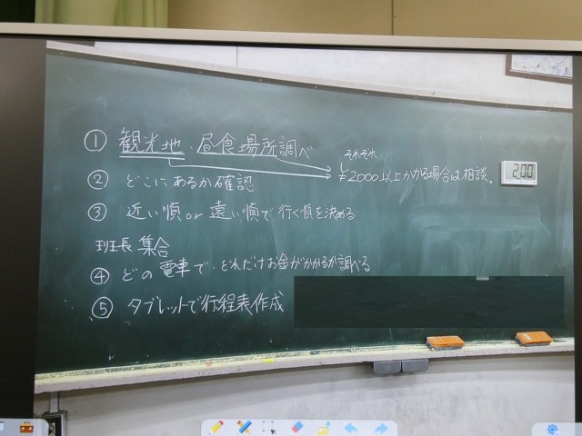 https://agui.schoolweb.ne.jp/2320114/blog_img/189342557?tm=20250203145457