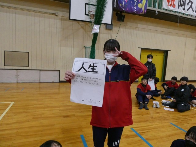 https://agui.schoolweb.ne.jp/2320114/blog_img/208313566?tm=20250203150558